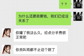 三明三明的要账公司在催收过程中的策略和技巧有哪些？